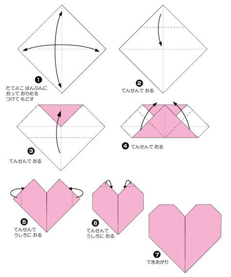 origami - Buscar con Google | Paper hearts origami, Valentines origami ...