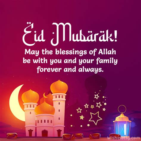 200+ Eid Mubarak Wishes, Messages and Greetings – Sarkari Job Click