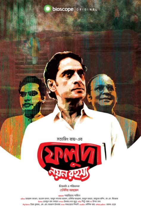 Feluda - TheTVDB.com