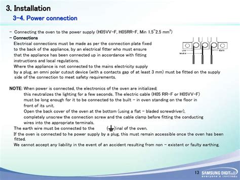 "Typhoon" Project Training Manual (Easytronics) - презентация онлайн