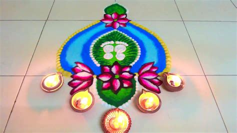 Lakshmi Pujan Rangoli