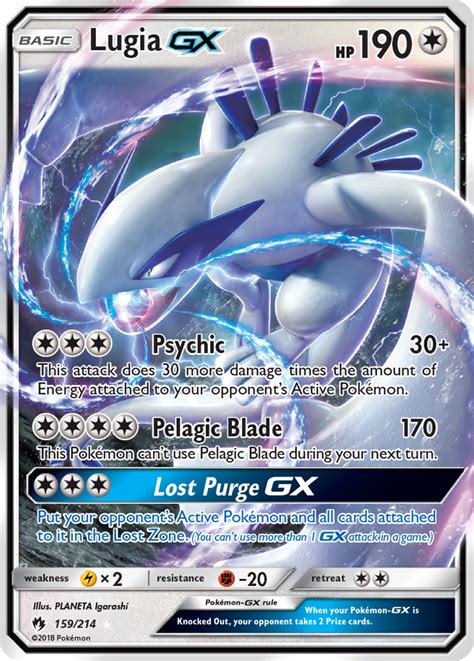 Lugia-GX 159 (Lost Thunder 2018) Pokemon Card