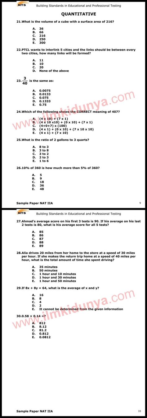 NTS Sample Papers Past Papers NAT IIA Social Science Quantitative