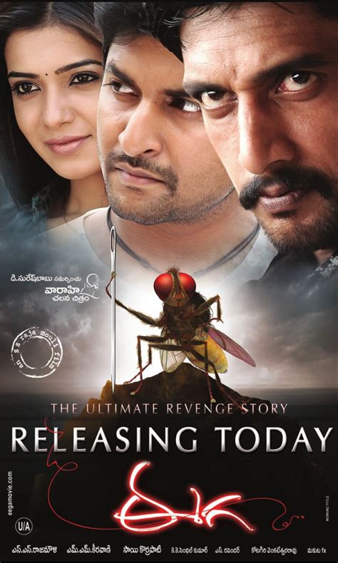 Eega (2012)