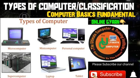 Types Of Computer/Classification!Computer Basics Part-4 - YouTube