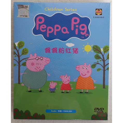 แผ่น DVD Peppa Pig Season 1~3 Boxset สําหรับเด็ก | Shopee Thailand