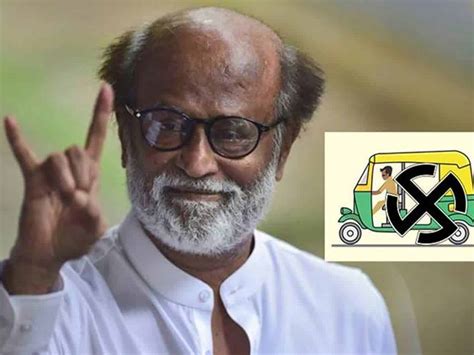 Here Is Rajinikanth Political Party Name And Symbol