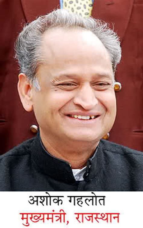 Ashok Gehlot 18 : ashok gehlot cm rajasthan - photo 19 from album ashok ...