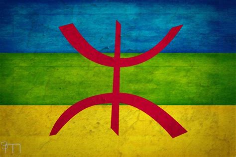 AMAZIGH FLAG - puzzle en ligne