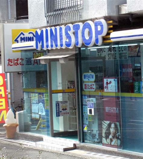 Ministop Convenient Store: Origin and Impact