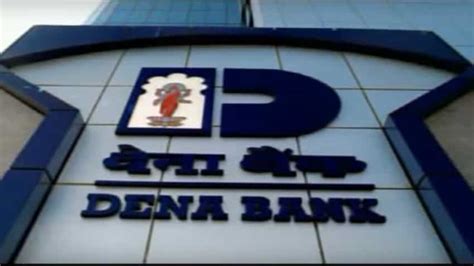 Dena Bank's Q3FY18 net loss widens, will allot equities of Rs 3,045 crore to govt | Zee Business