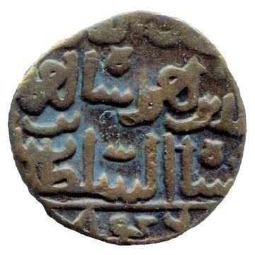 Coins from the Sultanate of Bahmani – Numista