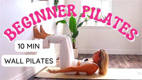 10 MINUTE WALL PILATES WORKOUT FOR BEGINNERS | NO EQUIPMENT - YouTube