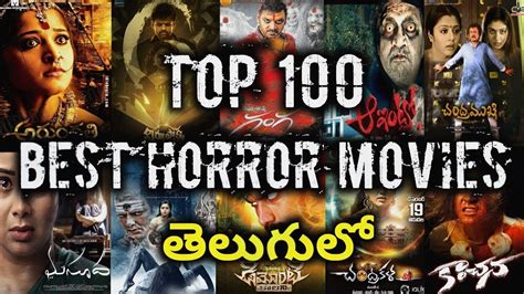 Top 100 Best Telugu Horror movies list| Anything Ask Me Telugu - YouTube