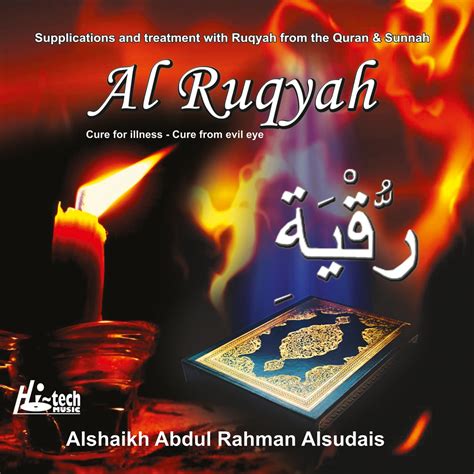 ‎Al Ruqyah (Cure for Illness & Evil Eye) - Tilawat-e-Quran by Abdul Rahman Al-Sudais on Apple Music