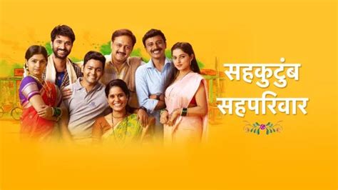 Star Pravah Channel Program Schedule - Popular Marathi television channel