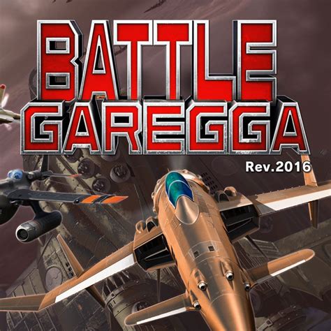 Battle Garegga: Rev.2016 (2016) - MobyGames