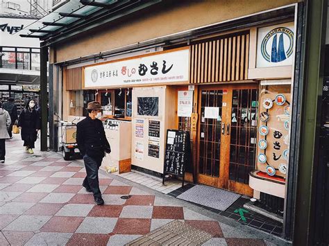 14 Kyoto Restaurants You’ll Want to Fly For | Will Fly for Food