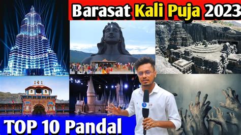 Barasat TOP 10 Kali Puja Theme 2023 | Barasat Kali Puja Best Pandal 2023 - YouTube