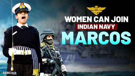 Women can join the Indian Navy MARCOS