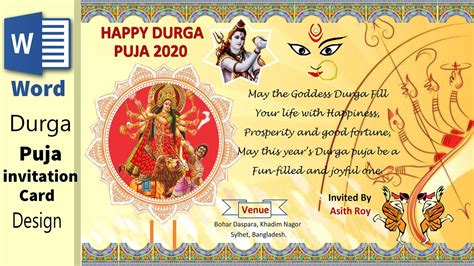 Durga Puja invitation card Design in Microsoft Word 2020 || Invitation Durga pooja template in ...