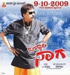 Bellary Naga (2009) Kannada movie: Cast & Crew