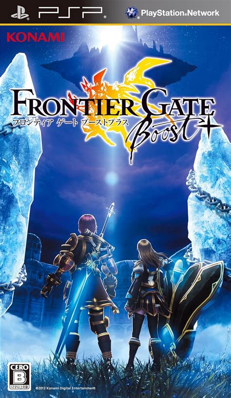 Frontier Gate Boost ~ Frontier Boost Gate | indiaglitz