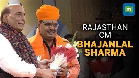 Bhajan Lal Sharma to take oath as Rajasthan CM today