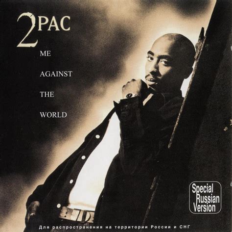 2Pac - Me Against The World (CD) | Discogs