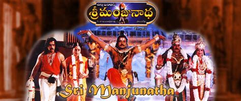 Sri Manjunatha (2001) Telugu Movie Songs Free Download - THINQ Music