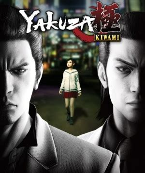 Yakuza Kiwami - Game Informer