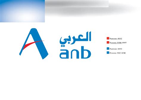 Arab National Bank Logo Download png