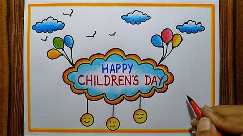 Children's Day Drawing easy step| Happy Children's Day Drawing ...