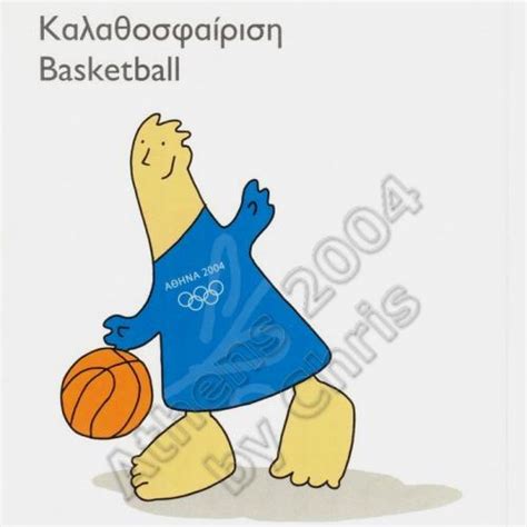 Basketball Cat - Athens 2004