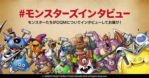 An interview with Yuji Horii about Dragon Quest Monsters 3: The Dark Prince and the Elf's ...