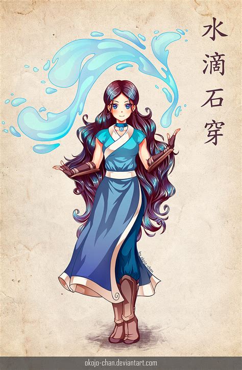 Katara (Avatar: The Last Air Bender fan art) by Nukababe on DeviantArt