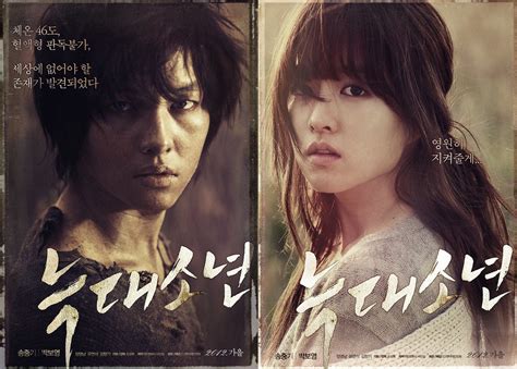 [Movie Review] A Werewolf Boy | Soompi