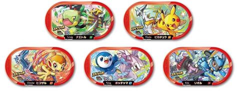 McDonald's Happy Set "Pokémon Mezasta" Special Tags, "Tabetko Animal ...