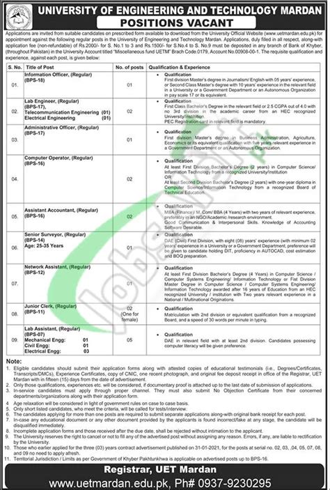 UET Mardan Application Form 2021 Jobs in University of Engineering ...