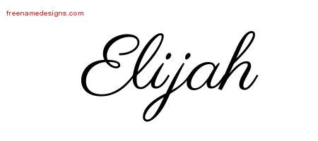 Classic Name Tattoo Designs Elijah Printable - Free Name Designs