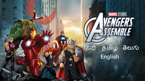 Marvel's Avengers Assemble - Disney+ Hotstar