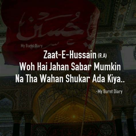 Labaik ya Hussain