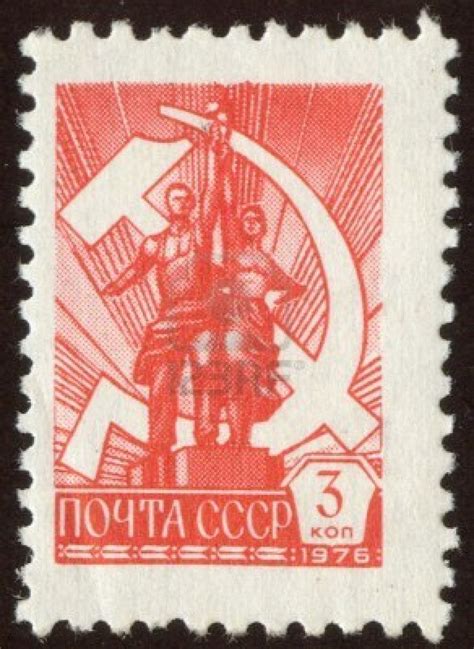 Soviet stamp | Philatélie, Timbre