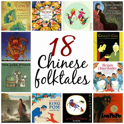 Art books for kids, Folk tales, Multicultural books