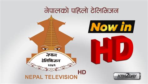 Nepal Television upgrades its broadcast to High Definition - ktm2day.com