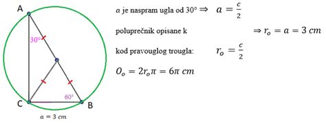 Obim kruga - vežbe