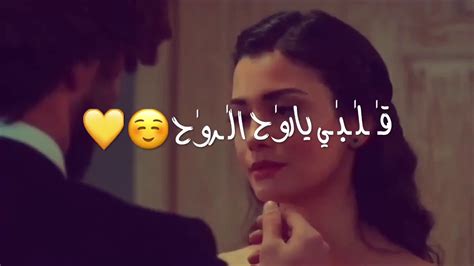 اغاني حب جديدة للعشاق 😍♥️حالات واتس اب رومانسية اجمل مقاطع حب قصيرة ...