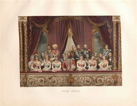 Sacred coronation of the Emperor Alexander III - Romanov Empire - Империя Романовых Public ...