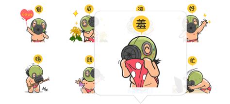 Wildly Inappropriate WeChat Stickers for God Knows What Occasion | the ...