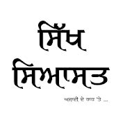 Tav Prasad Savaiye: In Hindi, english Download